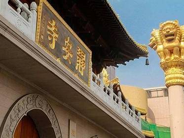 原創(chuàng)謝詠上海姓名學起名文化探索，上海著名的十大寺廟都有哪些地方