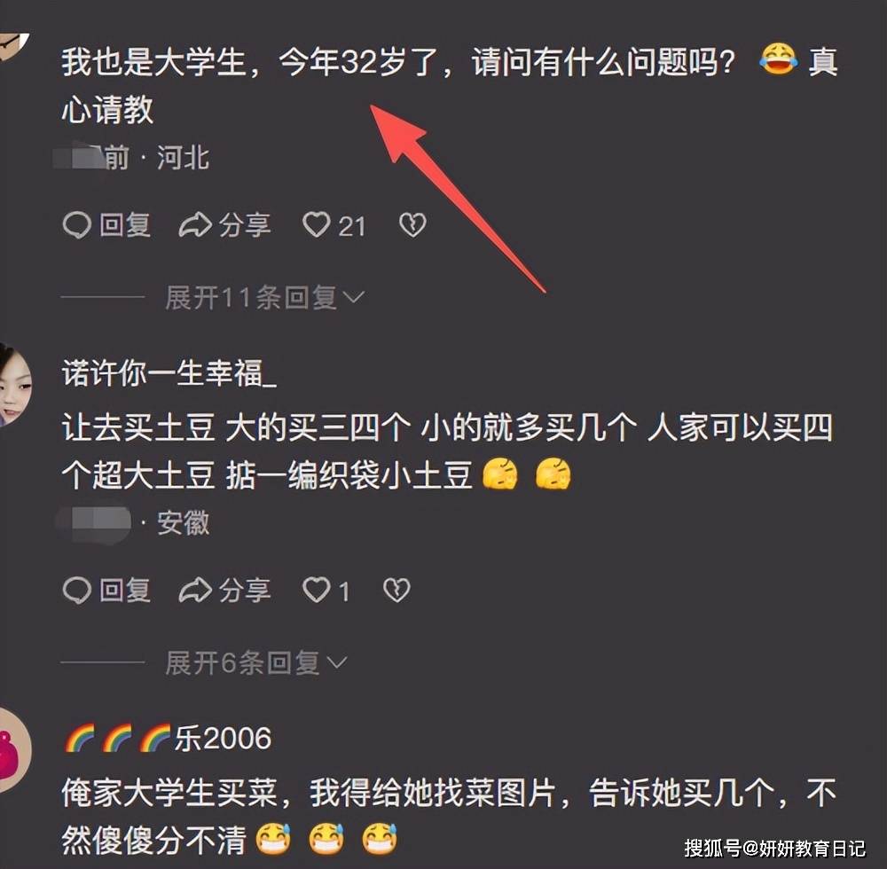 原創(chuàng)“大學(xué)生連雞都不會切”，家長曬只剩下半身的烤雞：無法正常交流