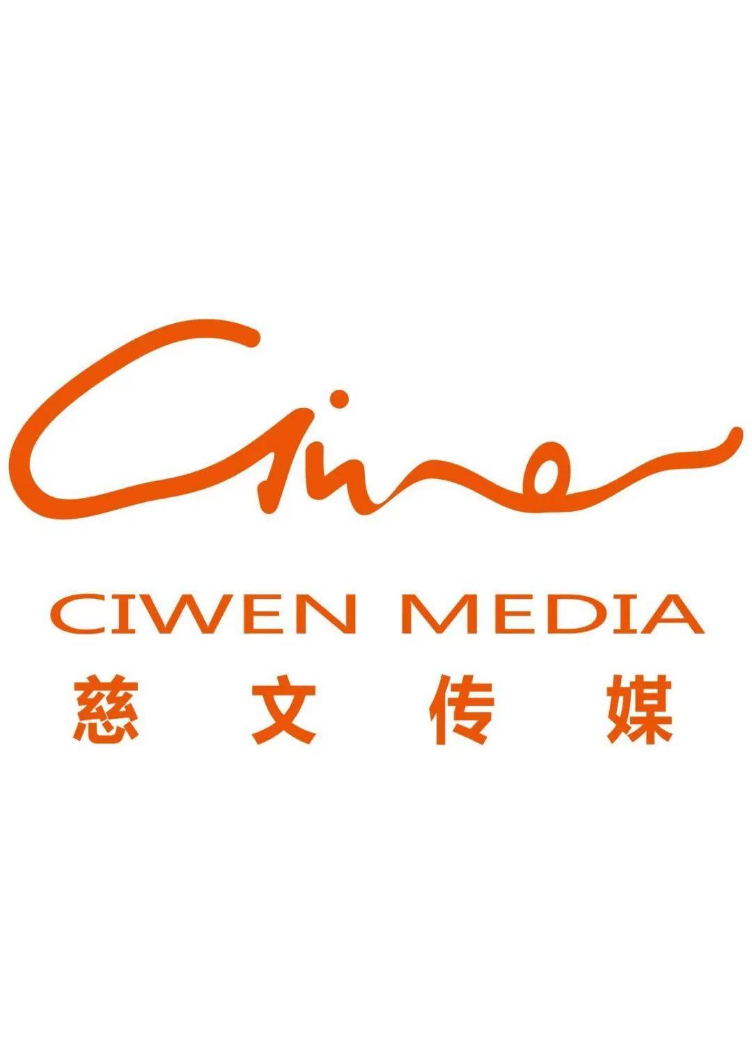 2025年，這些影視機構值得點贊！