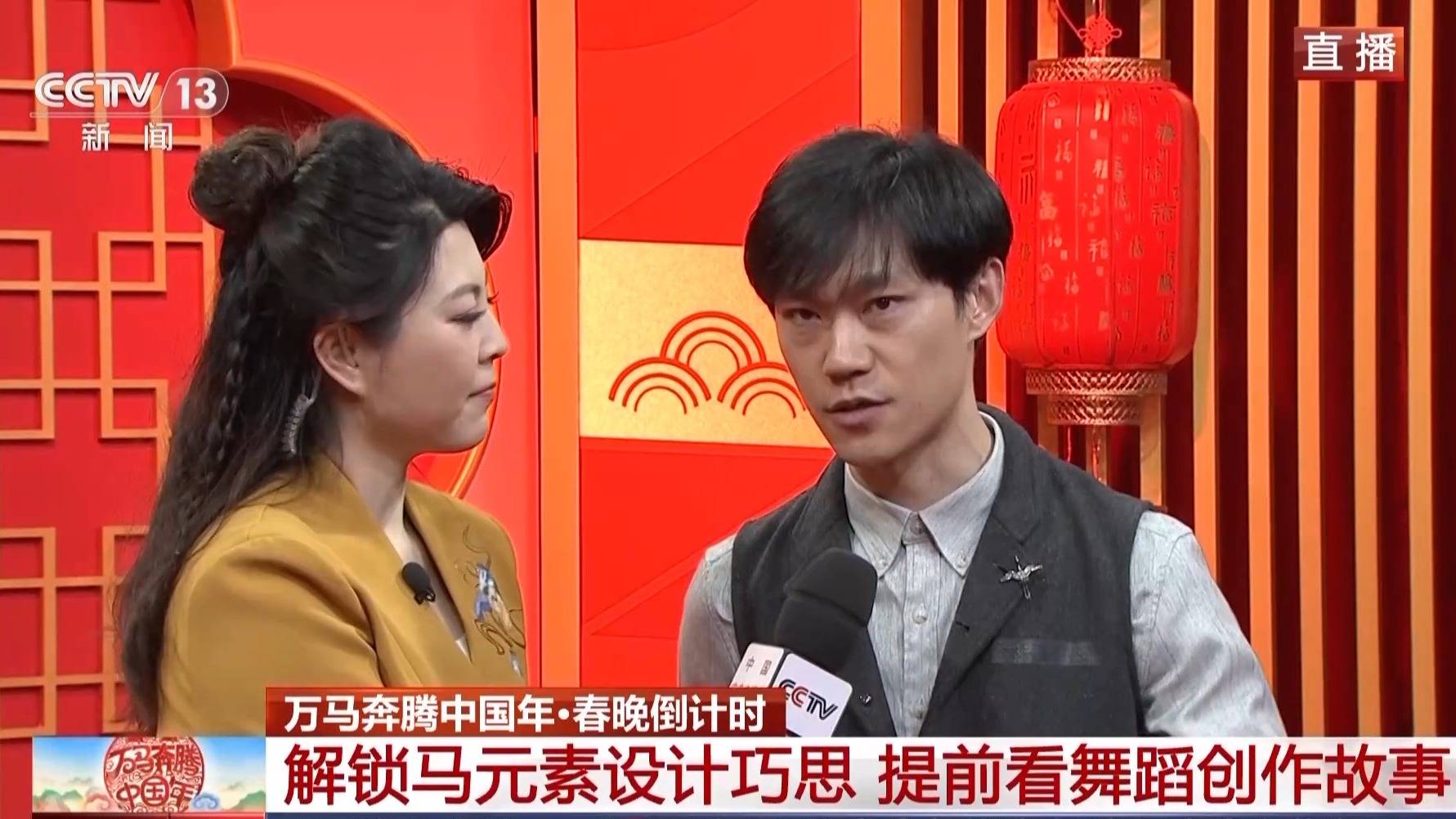 騏驥馳騁勢(shì)不可擋！揭秘“馬元素”舞蹈創(chuàng)作設(shè)計(jì)巧思