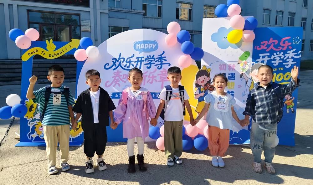 黑龍江：以?shī)^進(jìn)之筆書寫堅(jiān)實(shí)的教育答卷