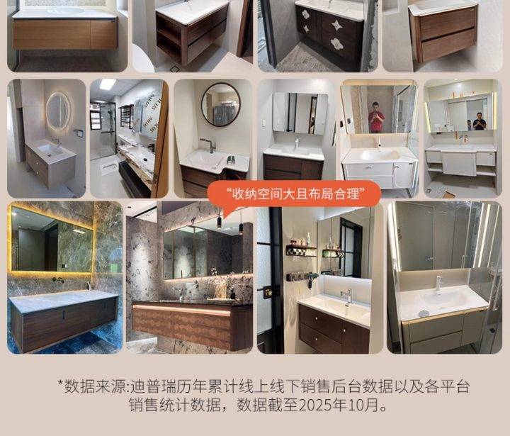 2026年衛(wèi)浴柜公司推薦排行榜，臉盆柜/迪普瑞衛(wèi)浴/迪普瑞浴室柜