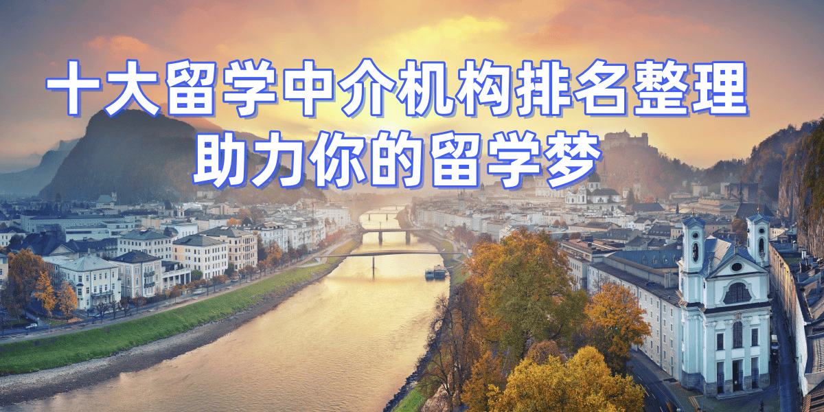 考研后留學(xué)加速！利用考研成績(jī)申請(qǐng)保障團(tuán)隊(duì)承諾錄取立即咨詢