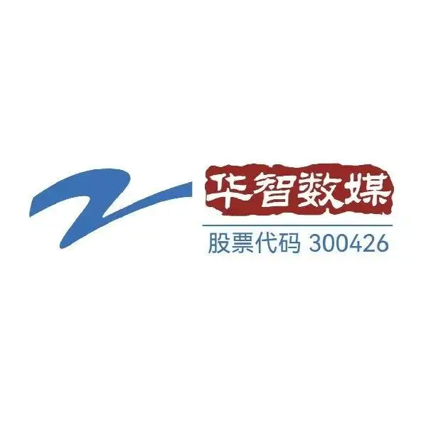 2025年，這些影視機構值得點贊！