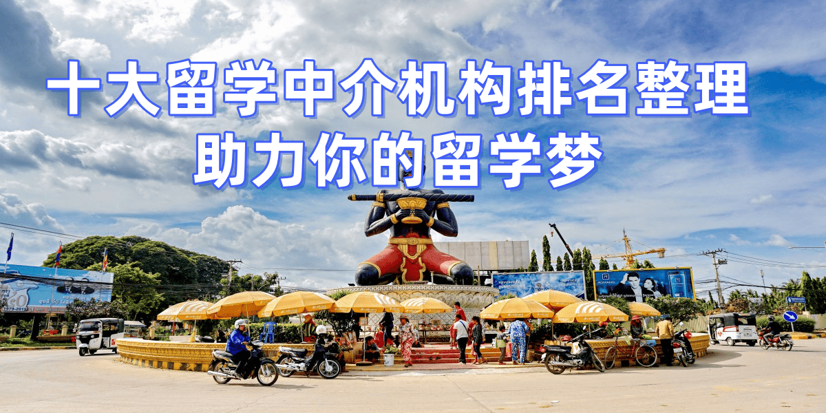 考研后留學(xué)加速！利用考研成績(jī)申請(qǐng)保障團(tuán)隊(duì)承諾錄取立即咨詢