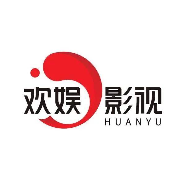 2025年，這些影視機構值得點贊！