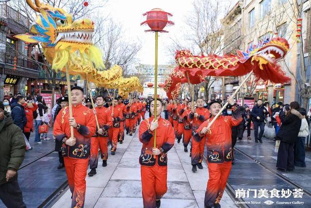 美食+非遺+科技！前門新春美食“妙”薈啟幕→