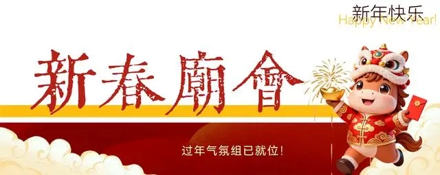 過年就來臺兒莊，全國在校大學生、18歲以下未成年人，門票免費！