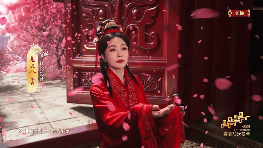 春晚一眼驚艷！十二花神唯美詩(shī)詞（完整收藏版）