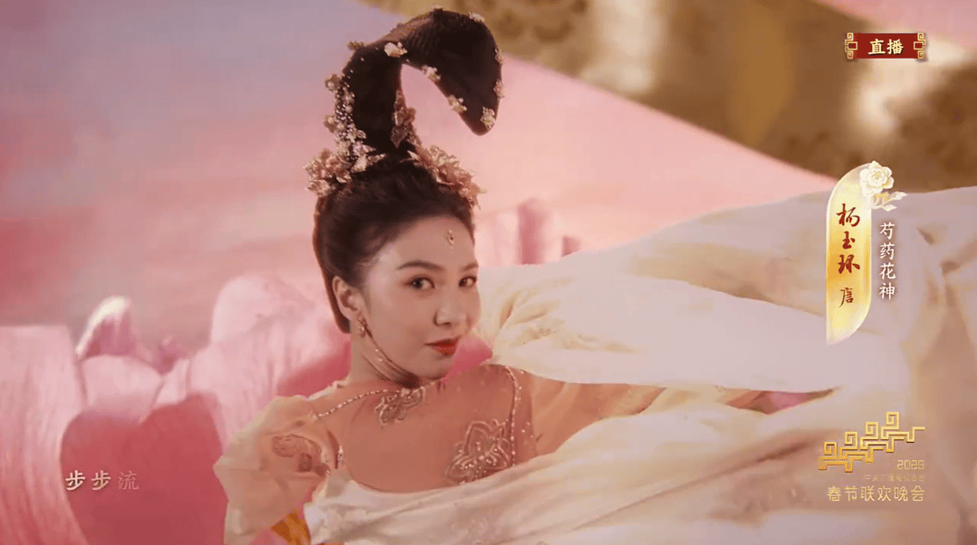 春晚一眼驚艷！十二花神唯美詩(shī)詞（完整收藏版）