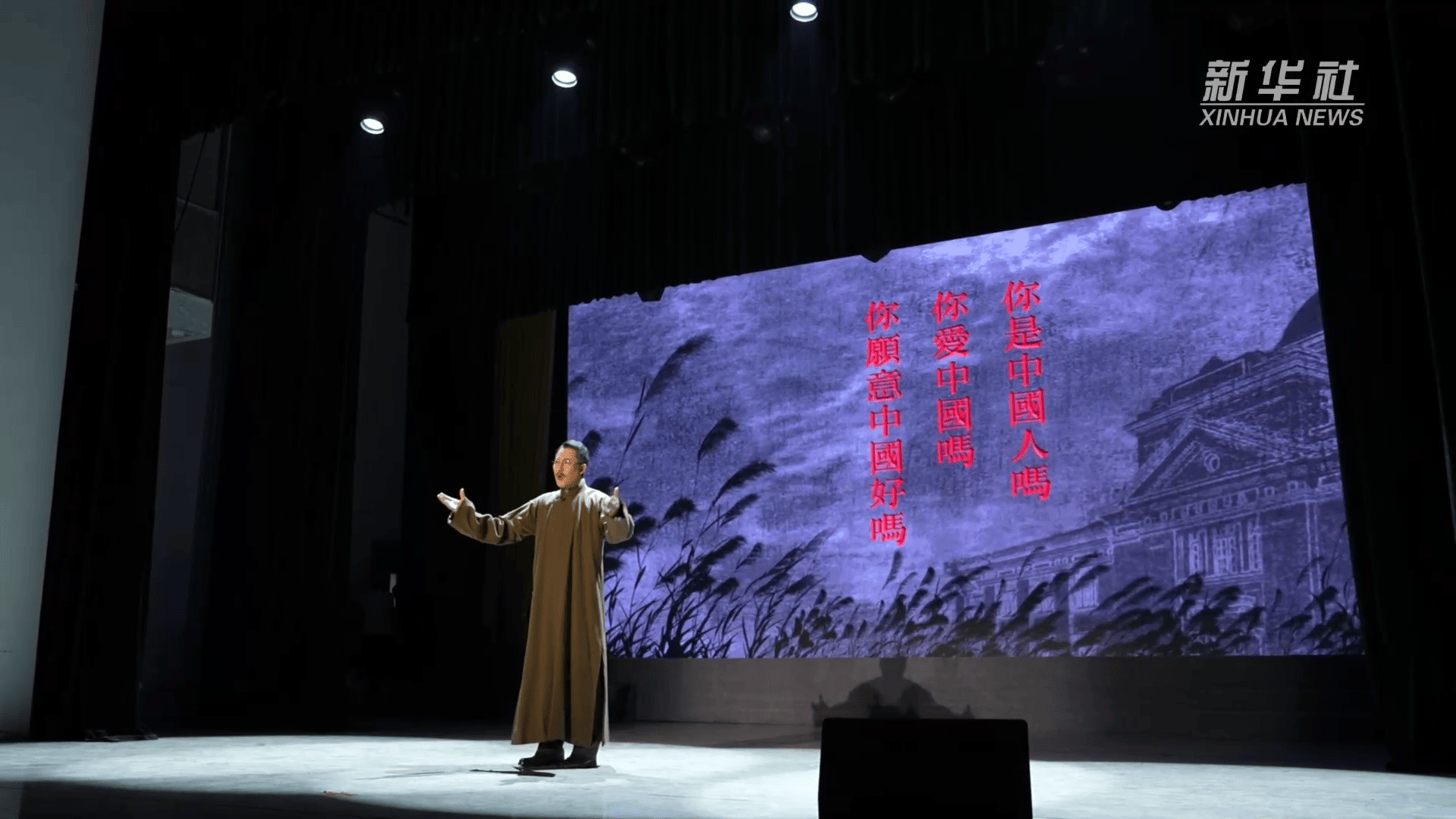 2025天津戲劇節(jié)落幕