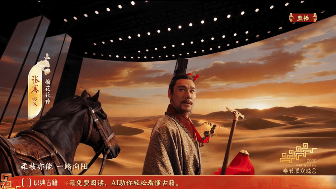 春晚一眼驚艷！十二花神唯美詩(shī)詞（完整收藏版）