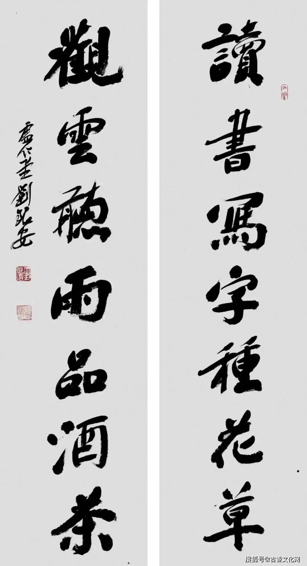 “迎馬年，賀新春”——劉銀安書法作品欣賞（二）