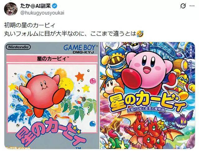 原創(chuàng)這些經(jīng)典動(dòng)漫角色，全都“悄悄整過容”？有的直接認(rèn)不出了