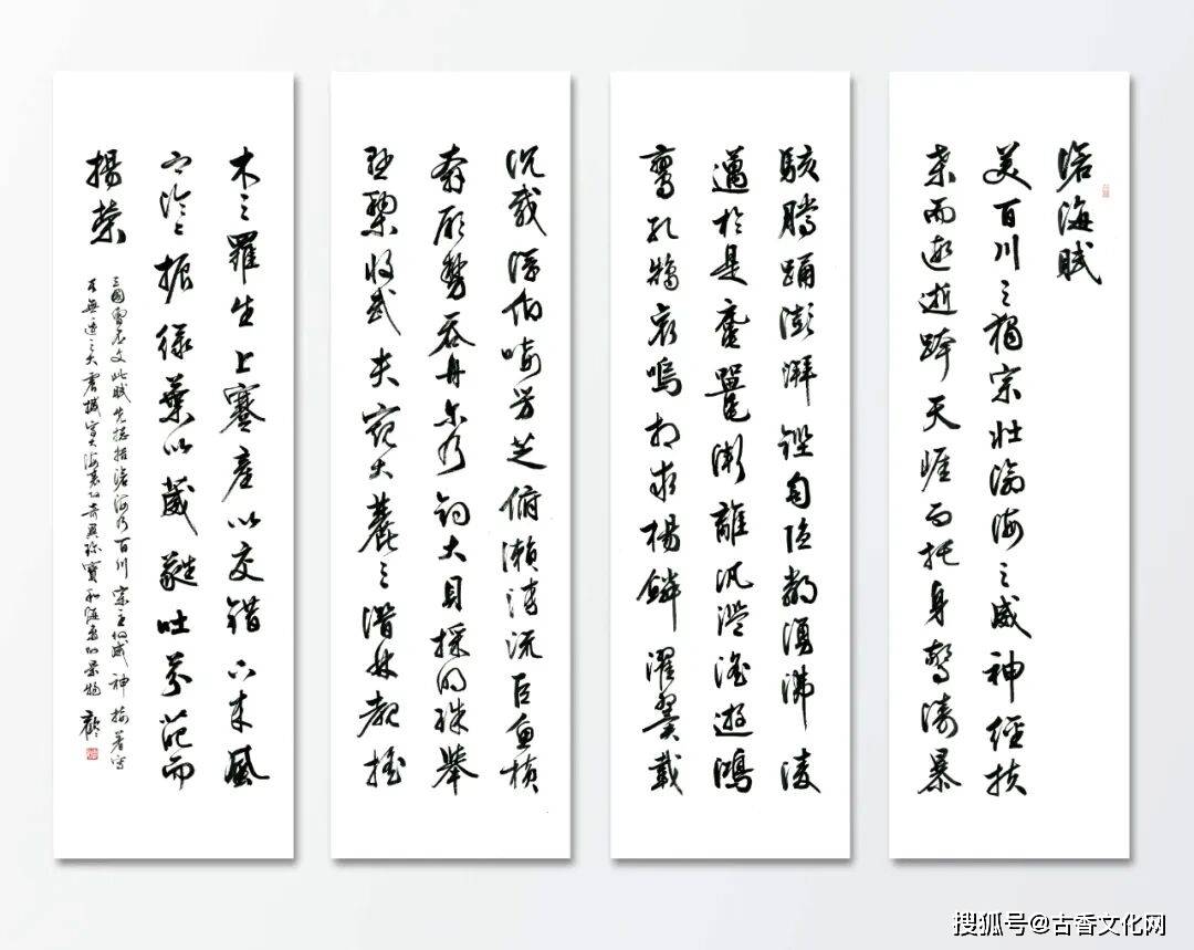 “迎馬年，賀新春”——李歡歡書法作品欣賞