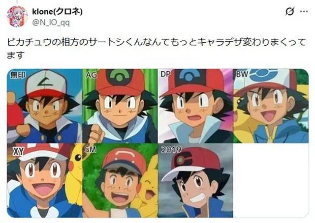 原創(chuàng)這些經(jīng)典動(dòng)漫角色，全都“悄悄整過容”？有的直接認(rèn)不出了