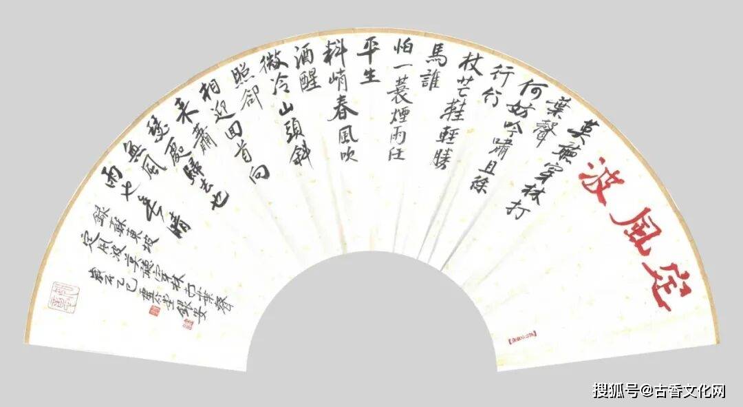 “迎馬年，賀新春”——劉銀安書法作品欣賞（二）