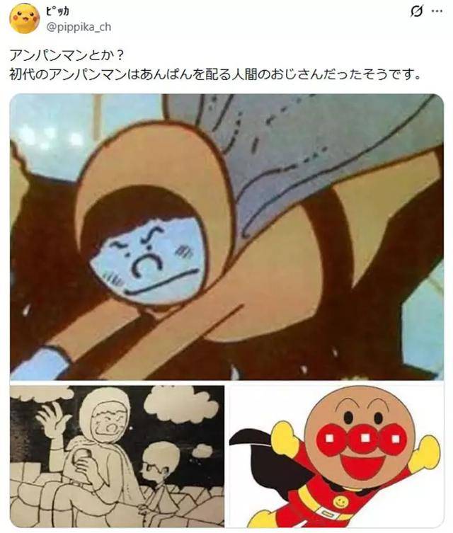 原創(chuàng)這些經(jīng)典動(dòng)漫角色，全都“悄悄整過容”？有的直接認(rèn)不出了