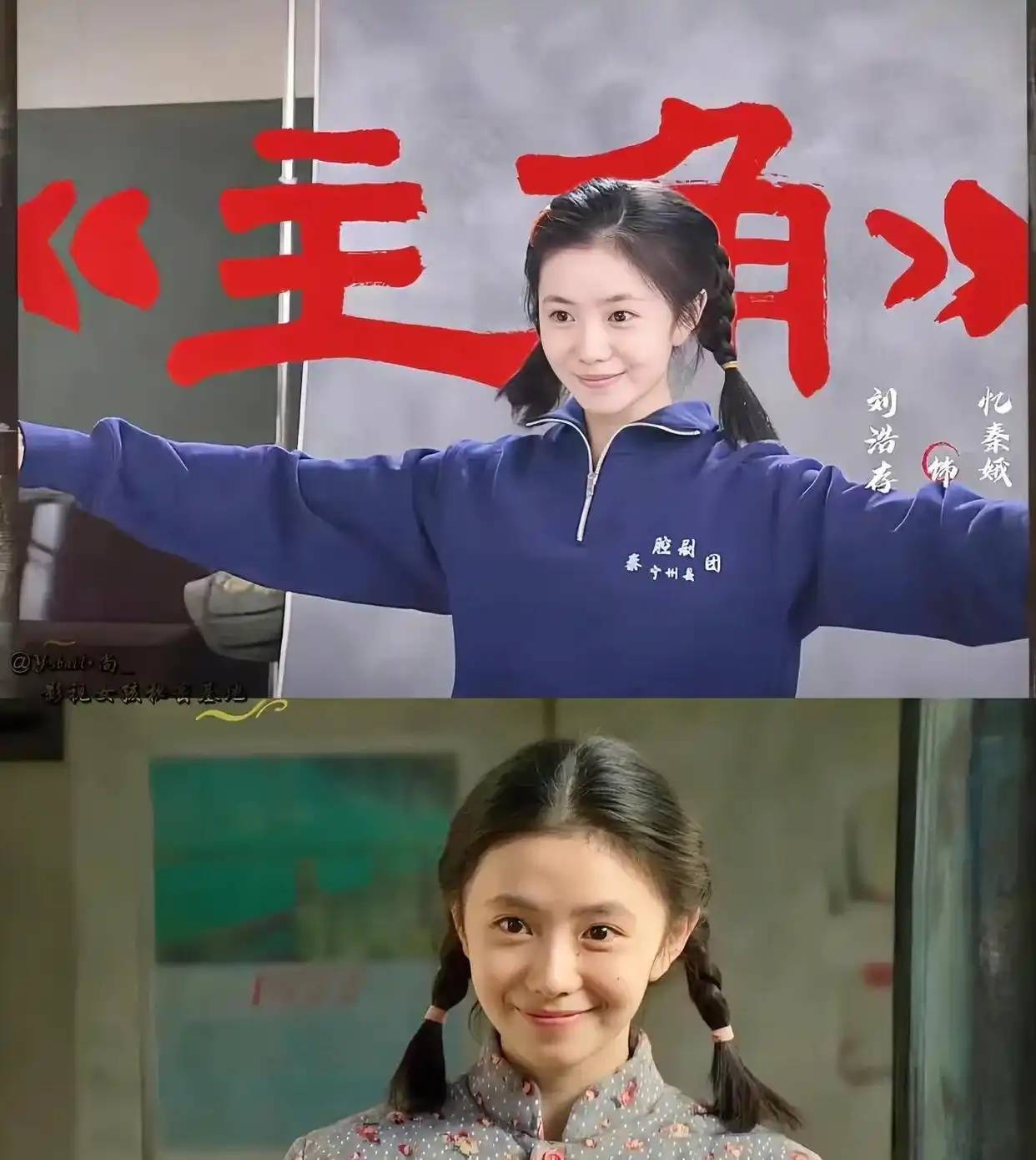 原創(chuàng)劉浩存春晚兩段舞蹈太驚艷了！曼妙身姿翩若驚鴻婉若游龍