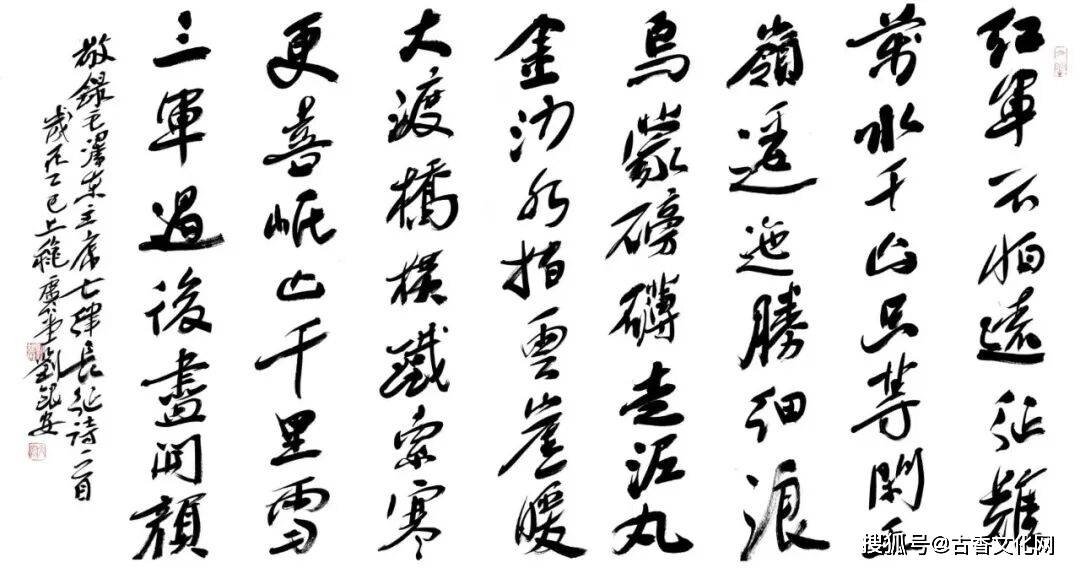 “迎馬年，賀新春”——劉銀安書法作品欣賞（二）