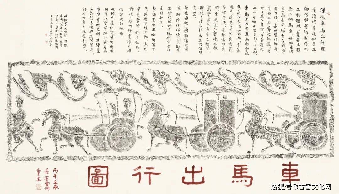 “迎馬年，賀新春”——王秋惠書法作品欣賞