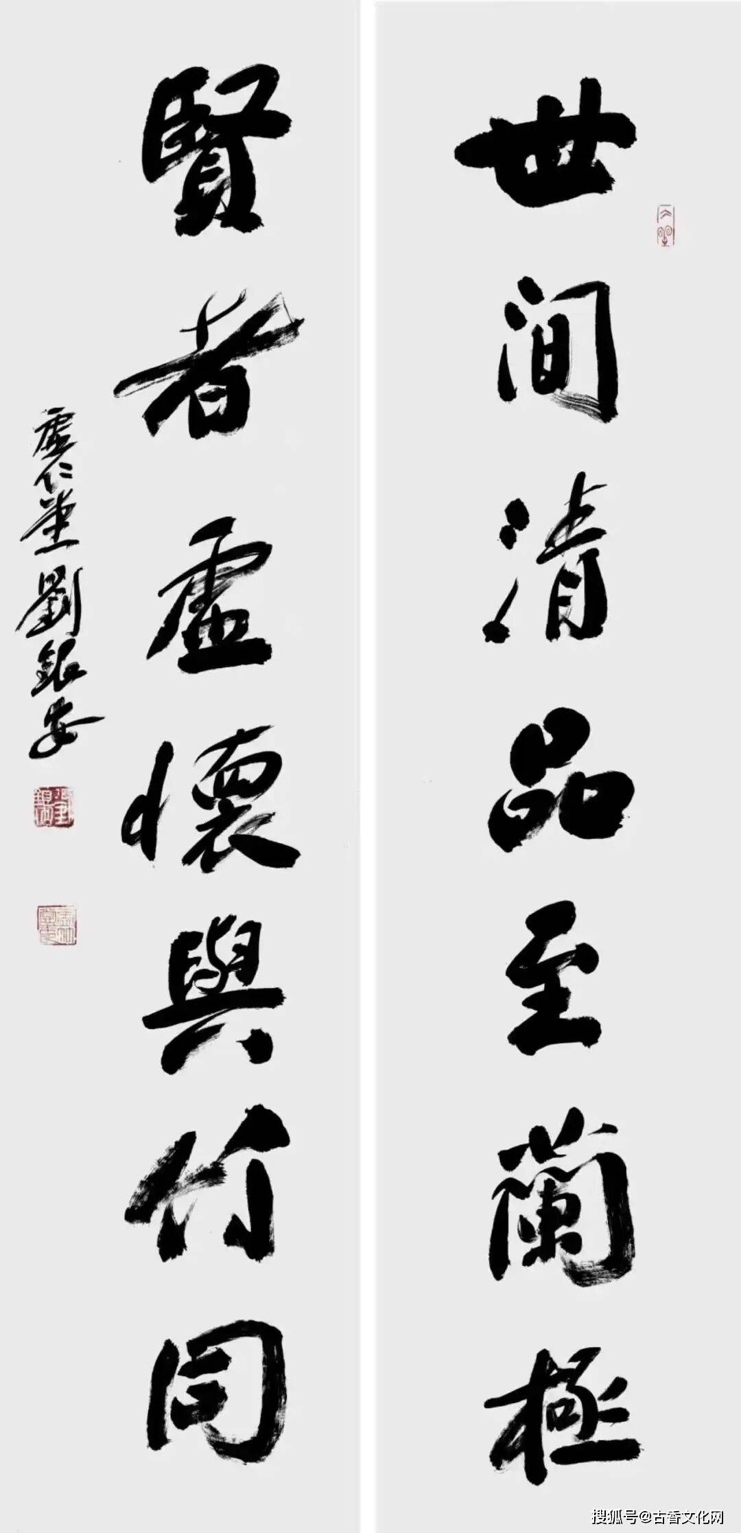 “迎馬年，賀新春”——劉銀安書法作品欣賞（二）
