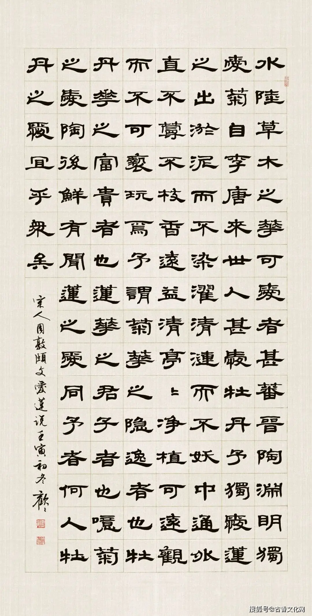 “迎馬年，賀新春”——李歡歡書法作品欣賞