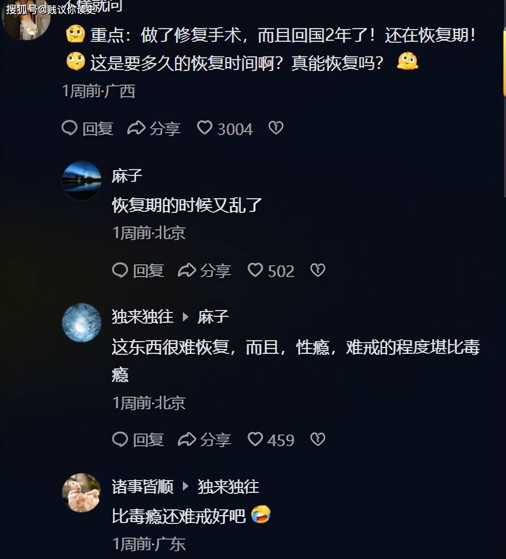 原創(chuàng)老公提出做婚前檢查，法國女留學(xué)生拒絕，原因讓人難以理解