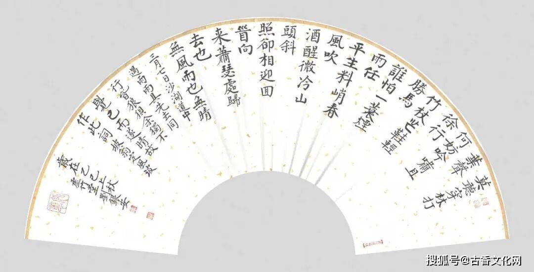 “迎馬年，賀新春”——劉銀安書法作品欣賞（二）