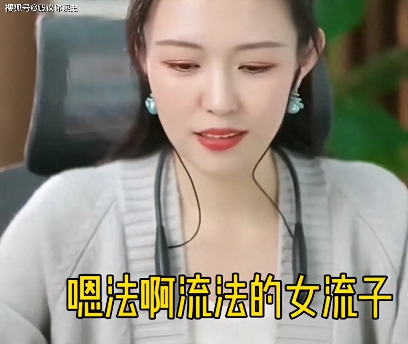 原創(chuàng)老公提出做婚前檢查，法國女留學(xué)生拒絕，原因讓人難以理解