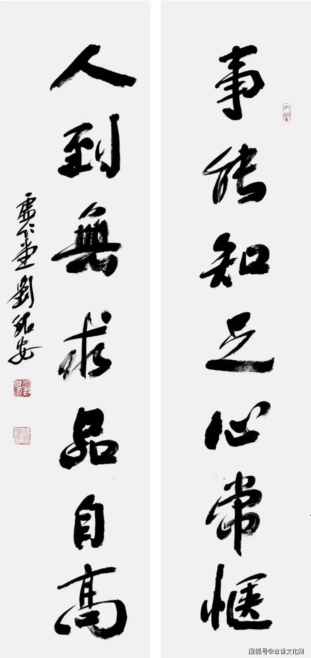 “迎馬年，賀新春”——劉銀安書法作品欣賞（二）