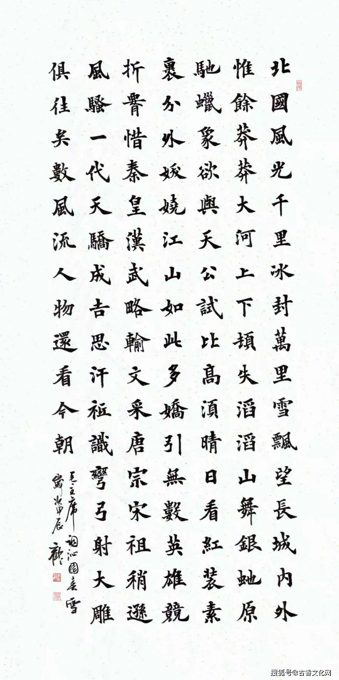 “迎馬年，賀新春”——李歡歡書法作品欣賞