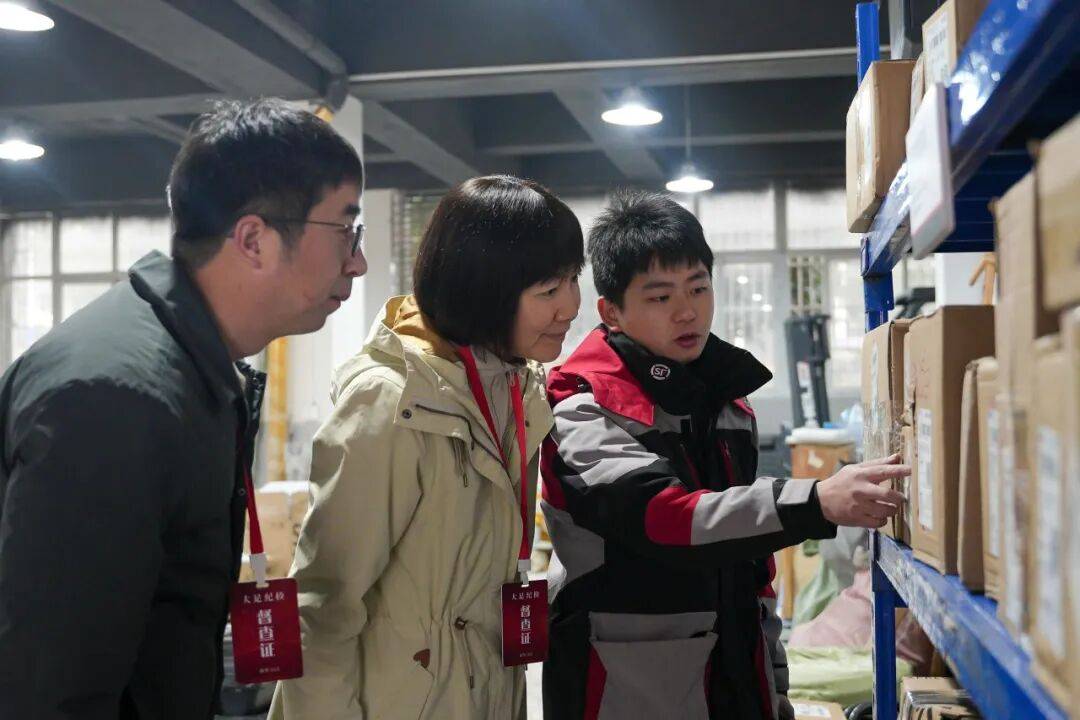 圖說(shuō)紀(jì)事丨嚴(yán)查違規(guī)吃喝、“快遞送禮”等“節(jié)日病”