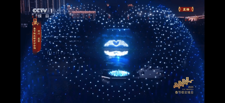 全球首個(gè)eVTOL水上機(jī)場(chǎng)亮相春晚，成為迪麗熱巴舞蹈表演的“專屬舞臺(tái)”