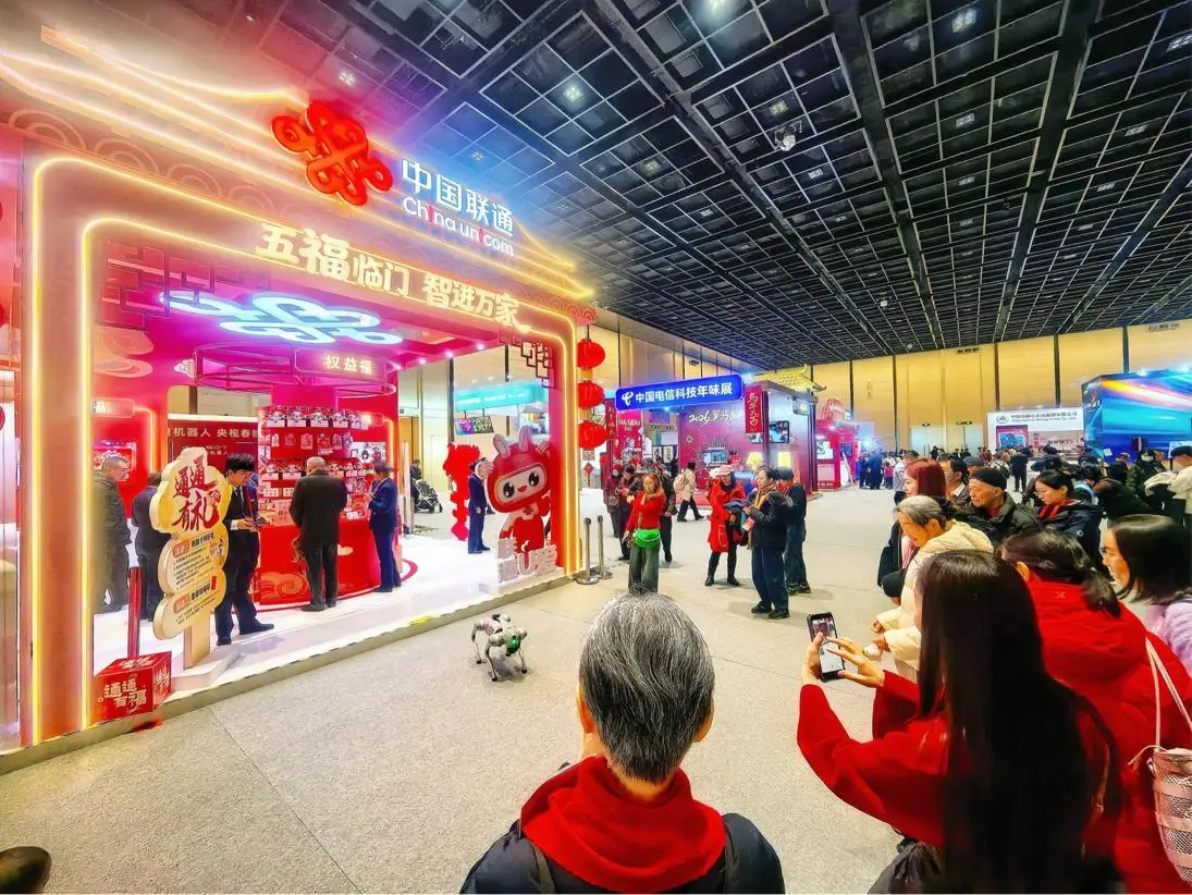 科技撞年味！北京聯(lián)通大都廟會(huì)展現(xiàn)“智慧新春”