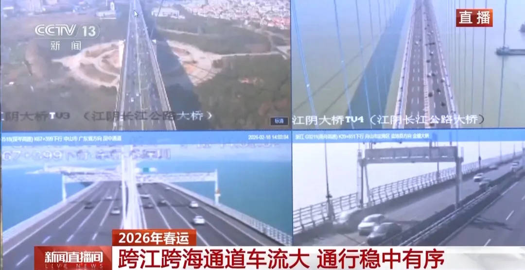 大年初二全國高速公路流量快速回升，午后車流持續(xù)保持高位