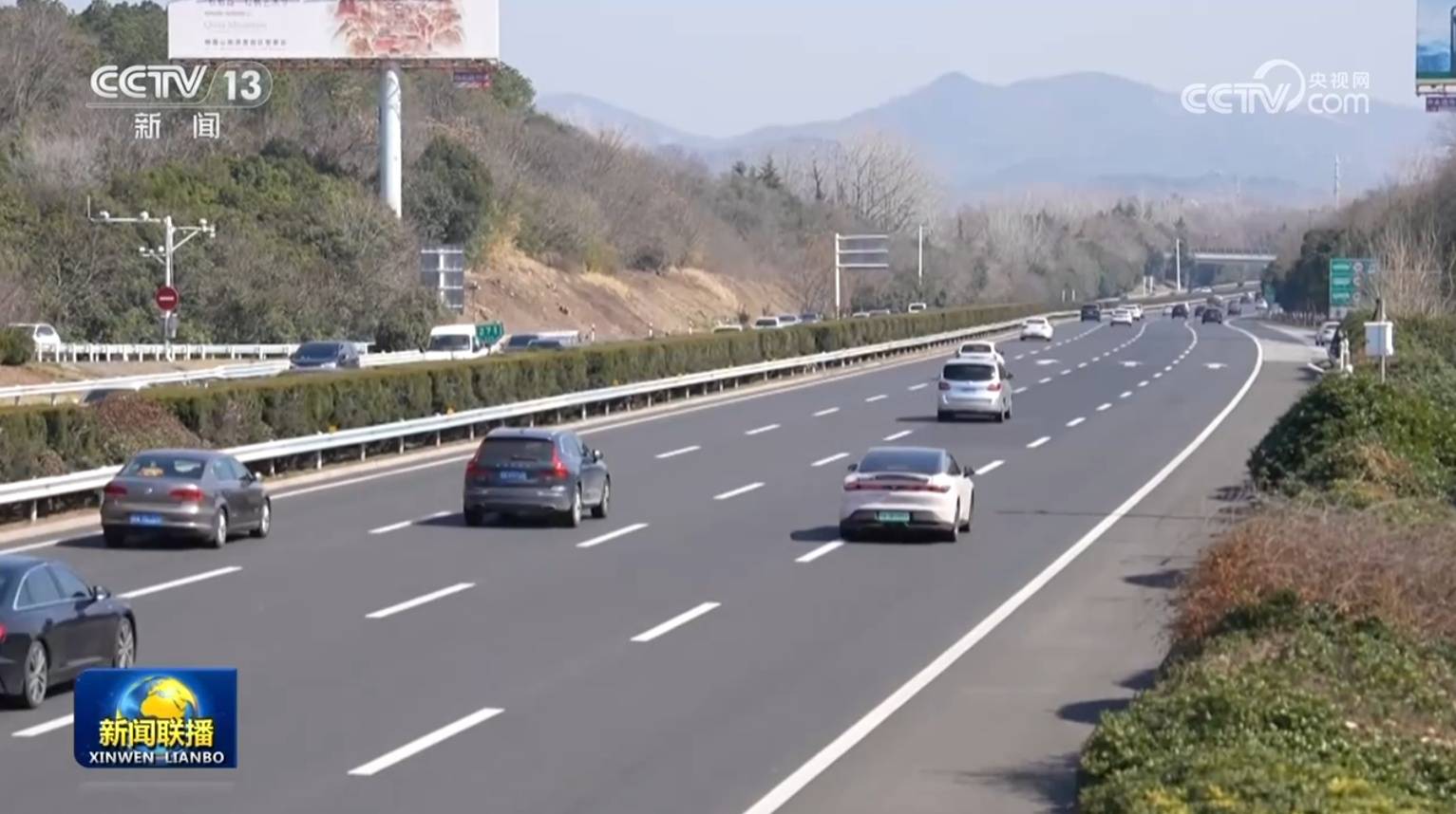 探親旅游客流疊加 短途出行量增長明顯