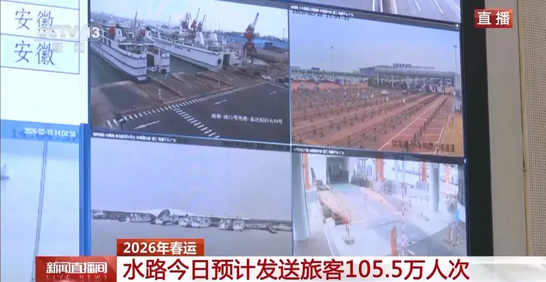 大年初二全國高速公路流量快速回升，午后車流持續(xù)保持高位