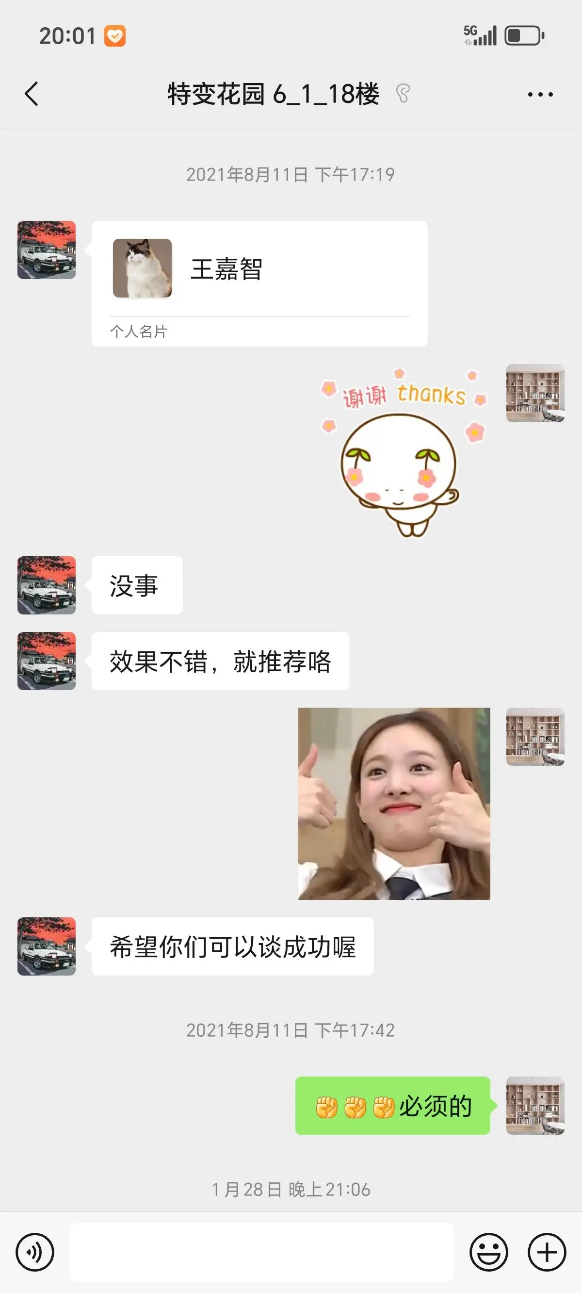 新疆卡卡展辰裝飾工程有限公司：裝修全包/新房裝修/別墅裝修全流程方案優(yōu)選