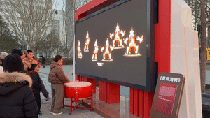 來北京亦莊赴一場(chǎng)“科技+年味”的燈會(huì)之約！