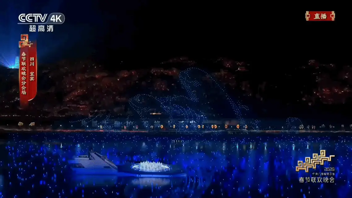 全球首個eVTOL水上機(jī)場亮相春晚，成為迪麗熱巴舞蹈表演的“專屬舞臺”