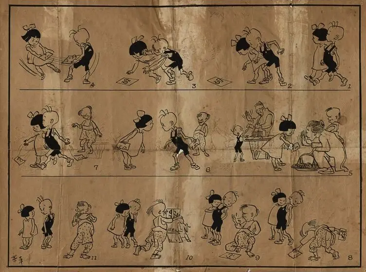 國漫迎新春！藝博院開啟“動漫電影月”放映活動