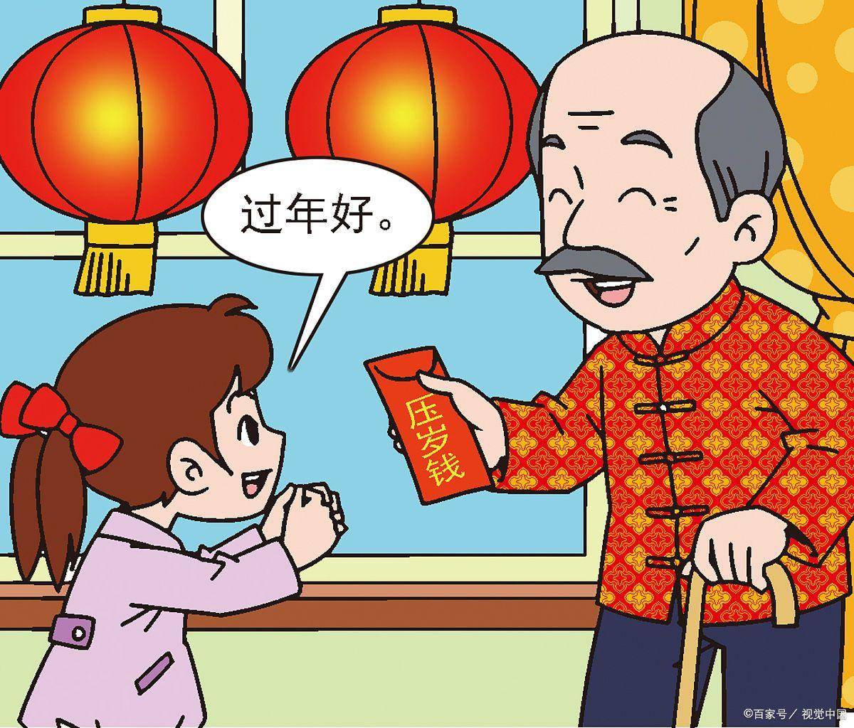 原創(chuàng)孩子的壓歲錢別亂放！全球財商教育一對比，中國家長瞬間醒了