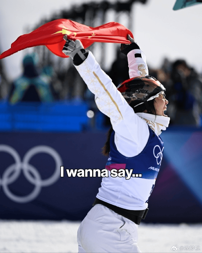 成為歷史第一人！徐夢桃發(fā)文：35歲的女性，依然擁有無限可能