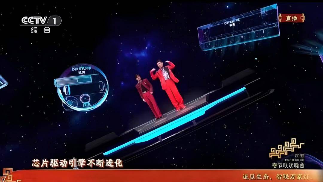 當春晚進入智能科技周期，追覓站上C位