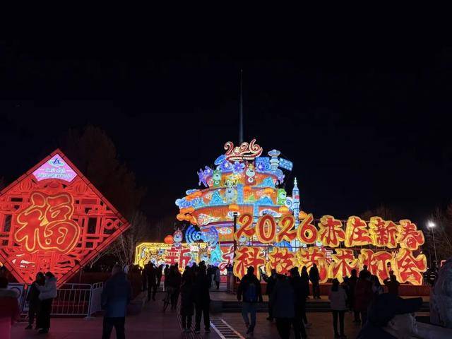來北京亦莊赴一場(chǎng)“科技+年味”的燈會(huì)之約！
