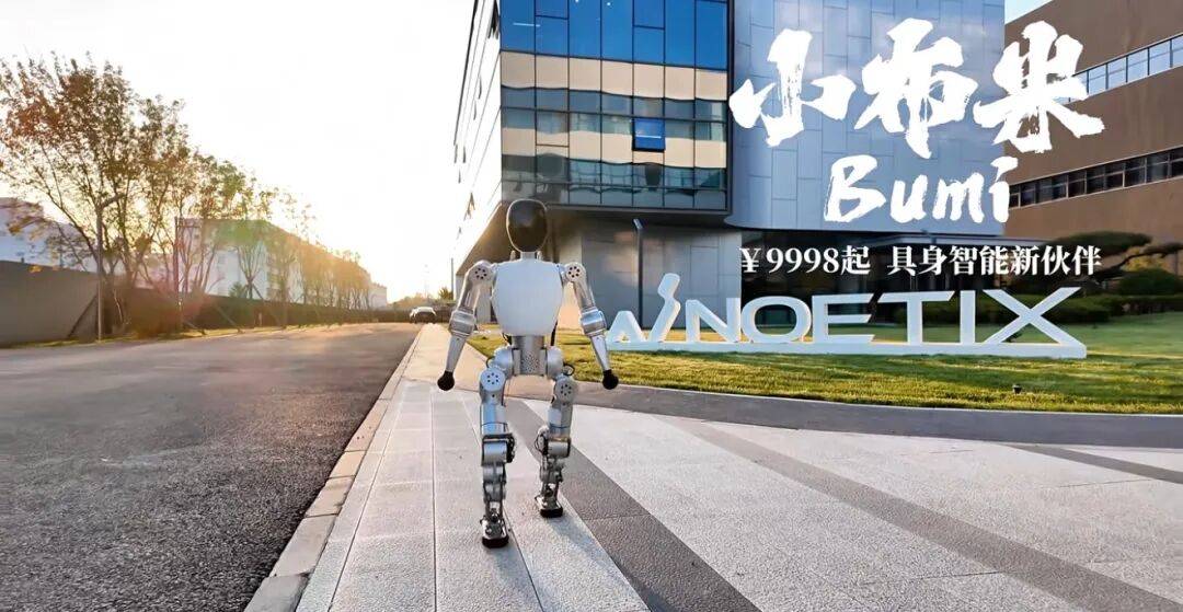 【春晚科技】春晚黑科技曝光！30天造出「奶奶」臉，萬元級(jí)人形機(jī)器人殺入客廳