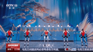 揭秘“人機共武”武術(shù)盛宴 硬核科技展示國術(shù)風(fēng)華