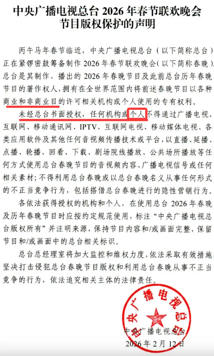 韓寒的《飛馳人生3》里沒有女性？別被這種表象騙了……