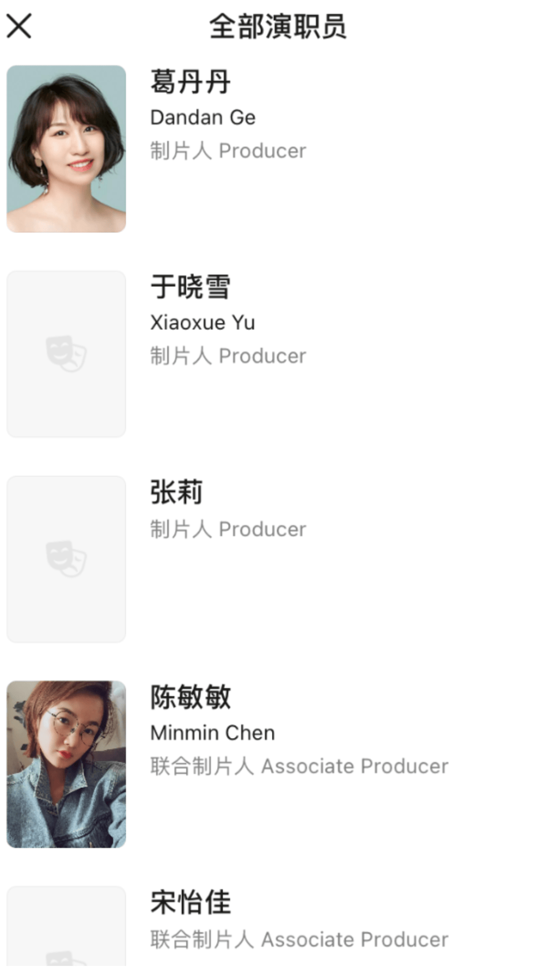 韓寒的《飛馳人生3》里沒有女性？別被這種表象騙了……